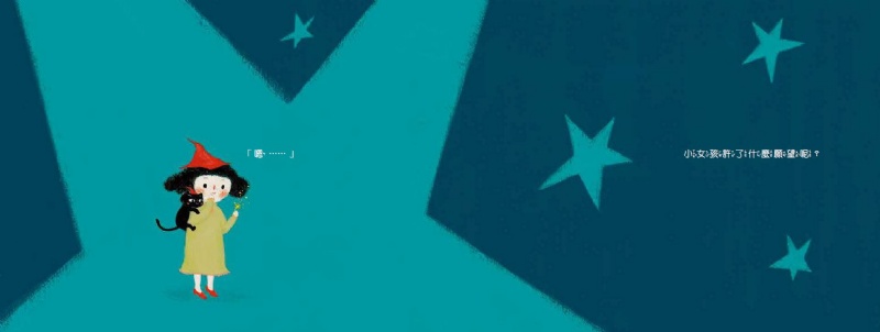 和耶誕老人一起跳舞：中英雙語版 (贈「分享幸福」耶誕明信片2張)